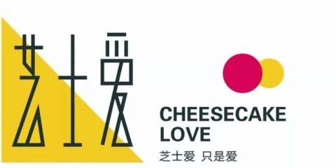 Cheesecake Love Opens Tongzilin Store